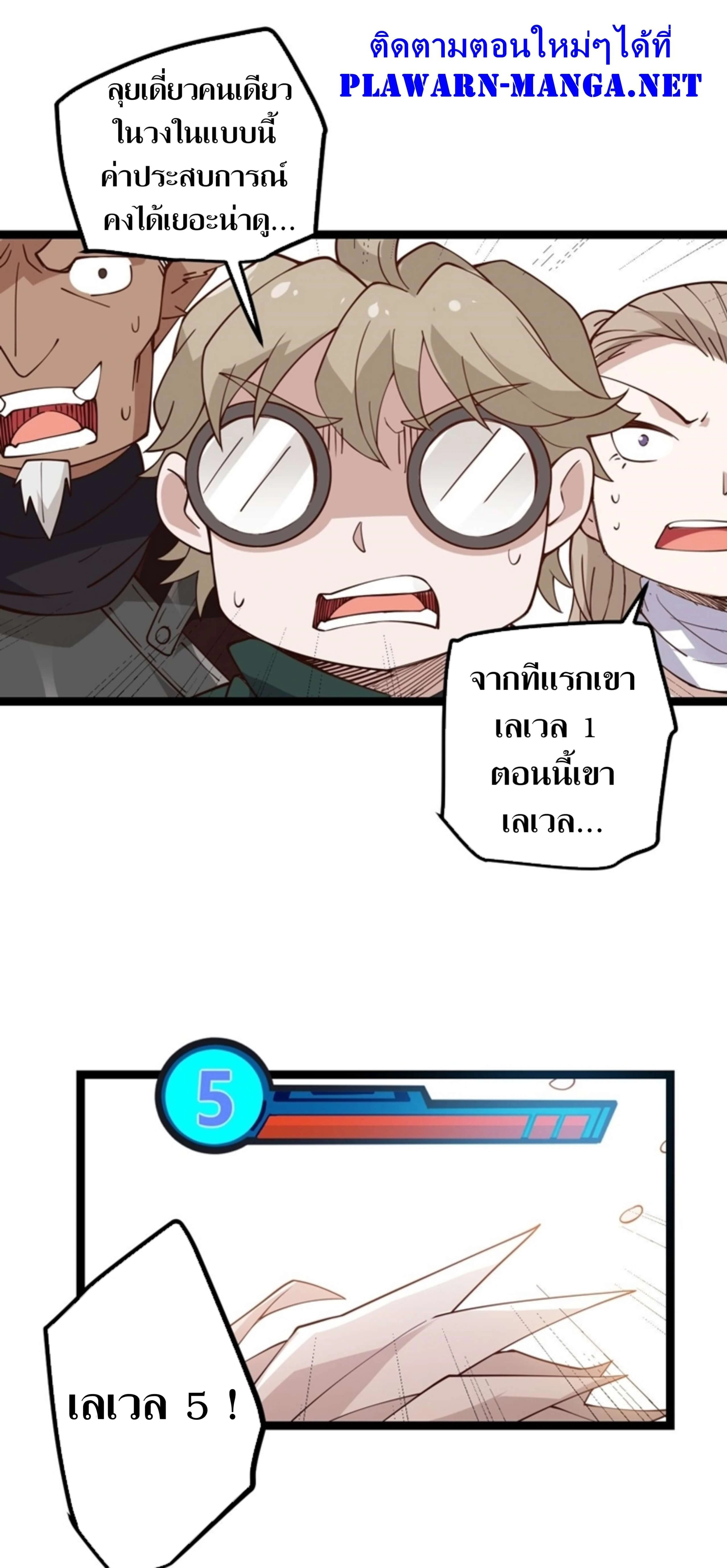 หน้าที่ 69