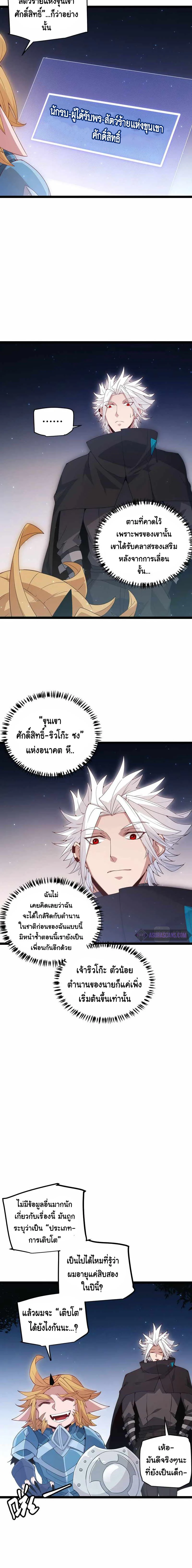 หน้าที่ 12