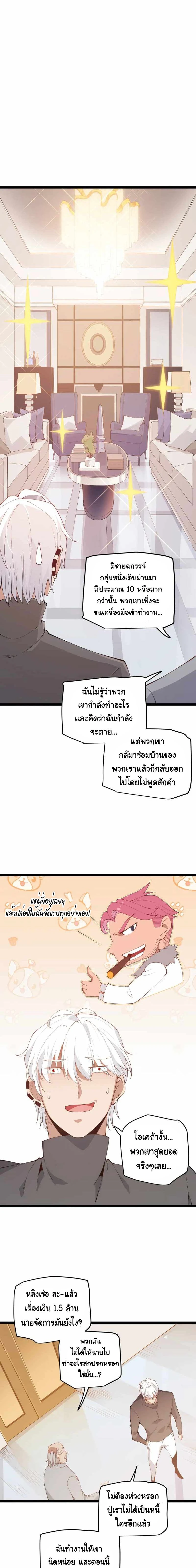หน้าที่ 10