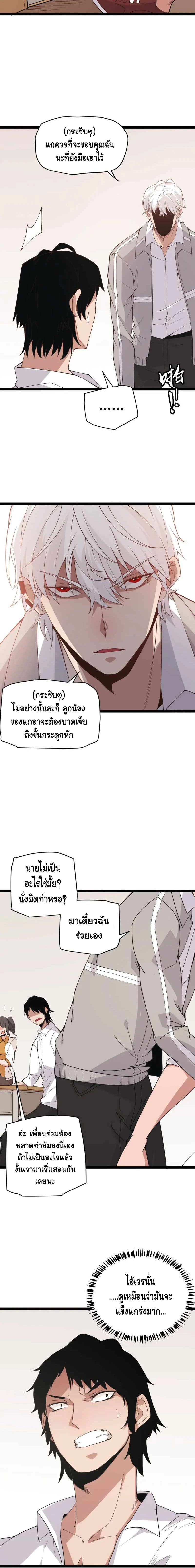 หน้าที่ 7