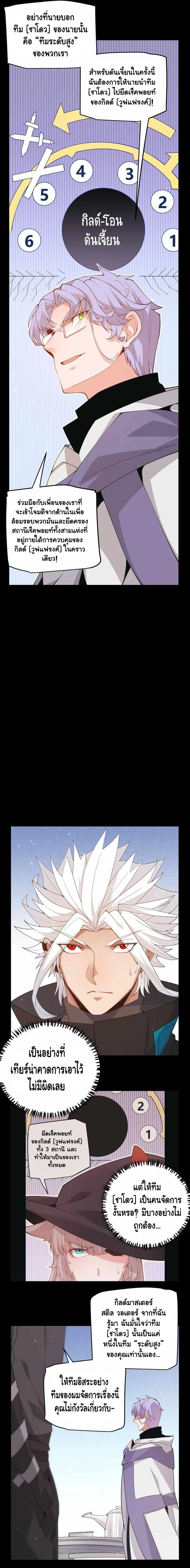 หน้าที่ 10