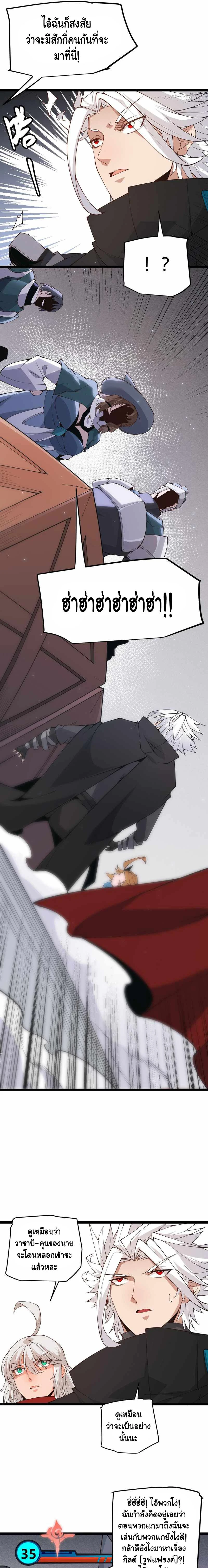 หน้าที่ 7