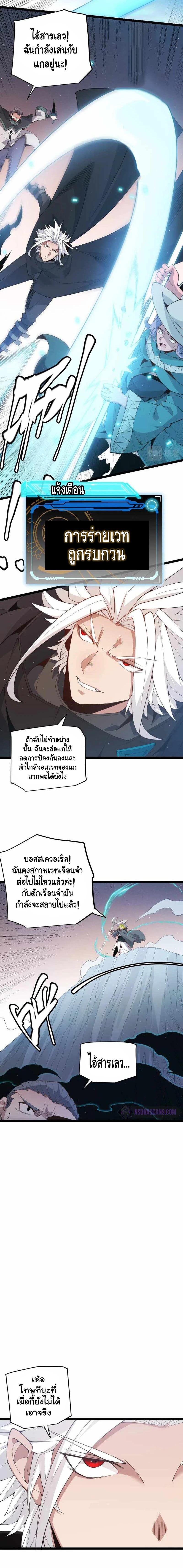 หน้าที่ 6