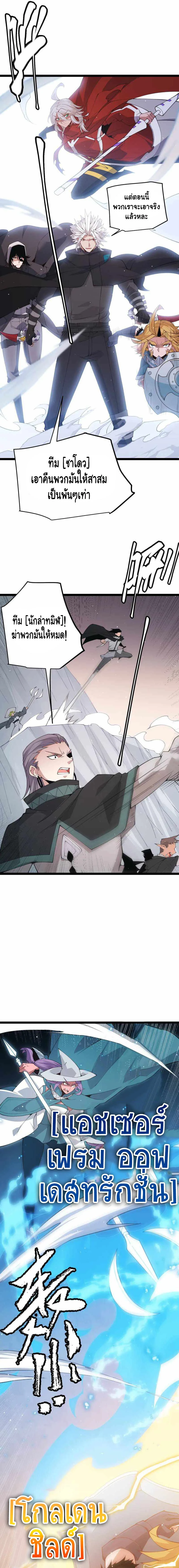 หน้าที่ 7