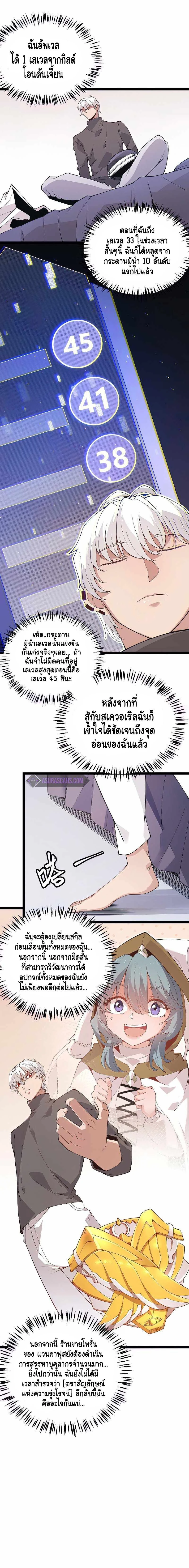 หน้าที่ 10