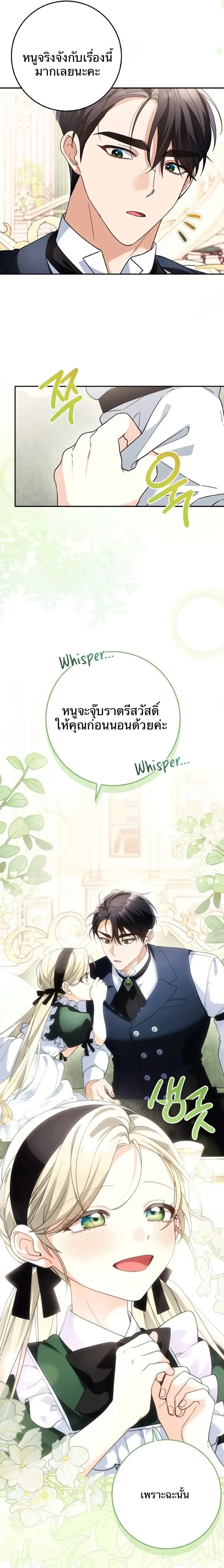 หน้าที่ 28