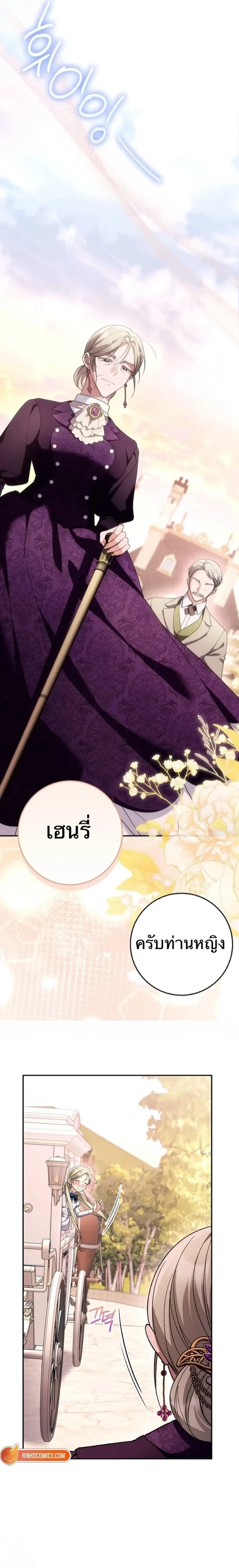 หน้าที่ 28