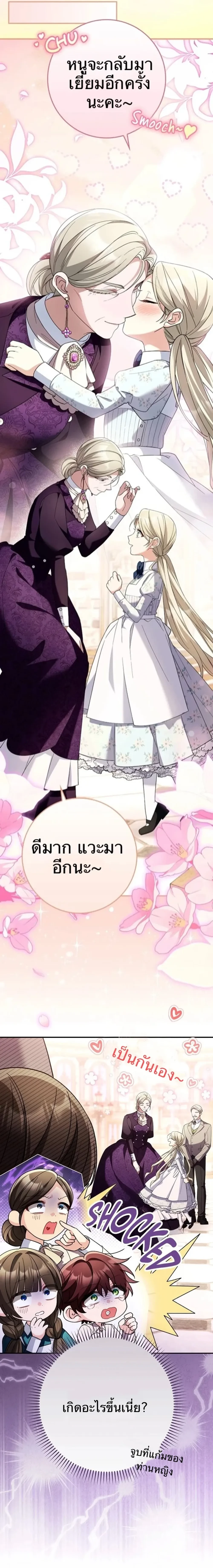 หน้าที่ 27