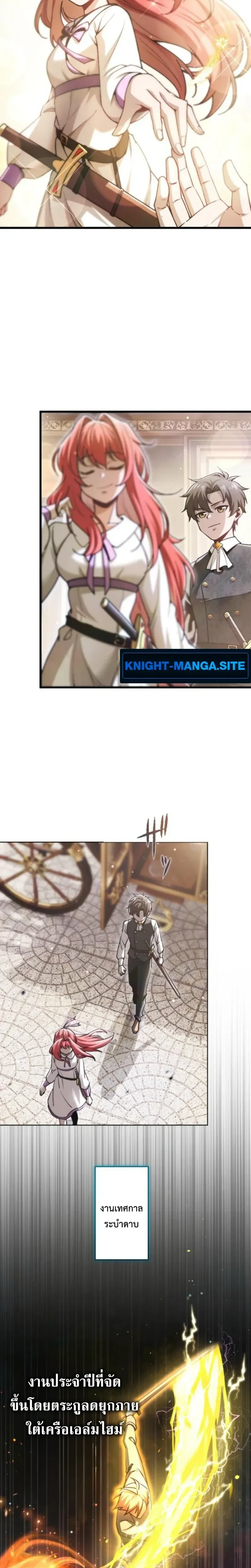 หน้าที่ 24