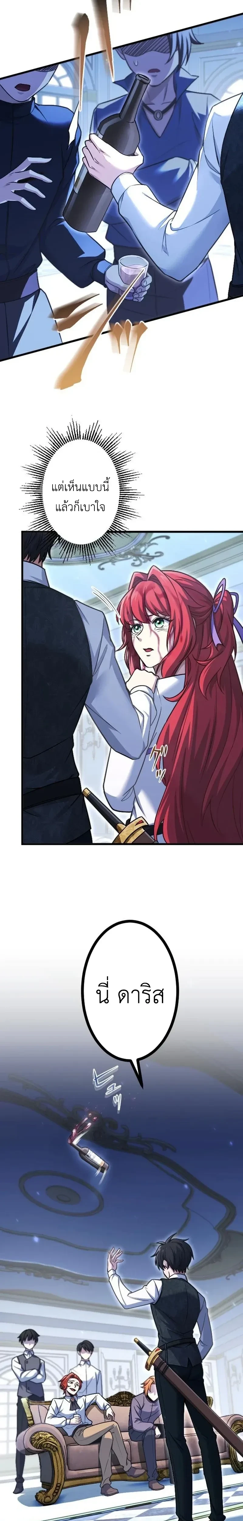 หน้าที่ 18