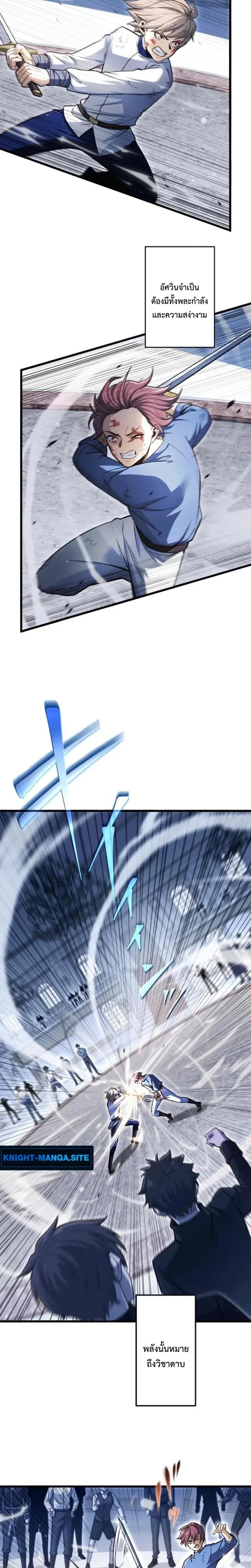 หน้าที่ 2