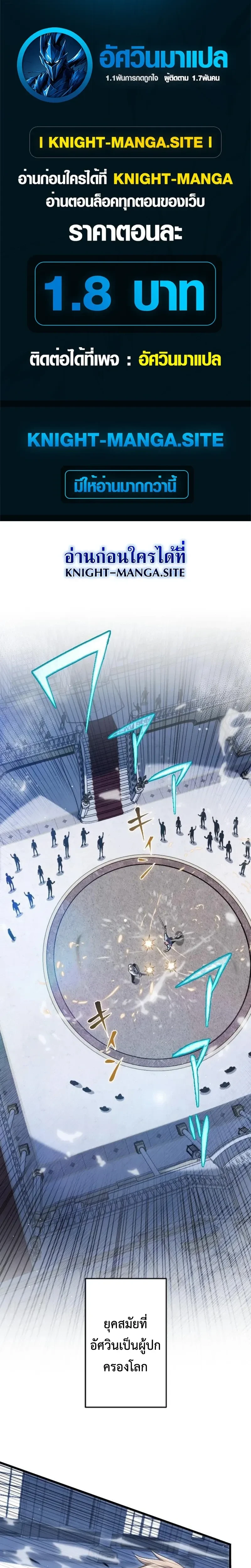 หน้าที่ 1