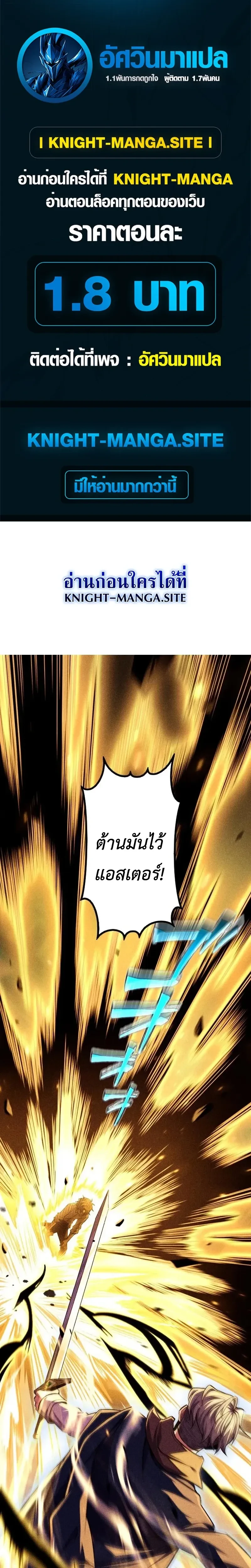 หน้าที่ 1