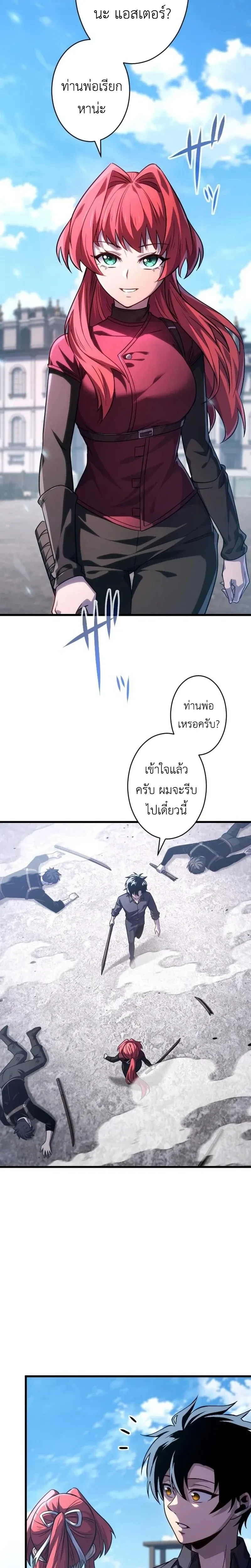 หน้าที่ 9