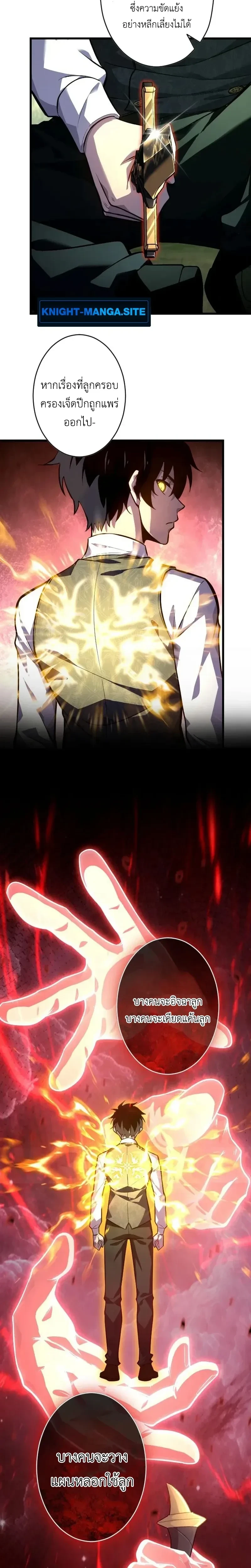 หน้าที่ 12