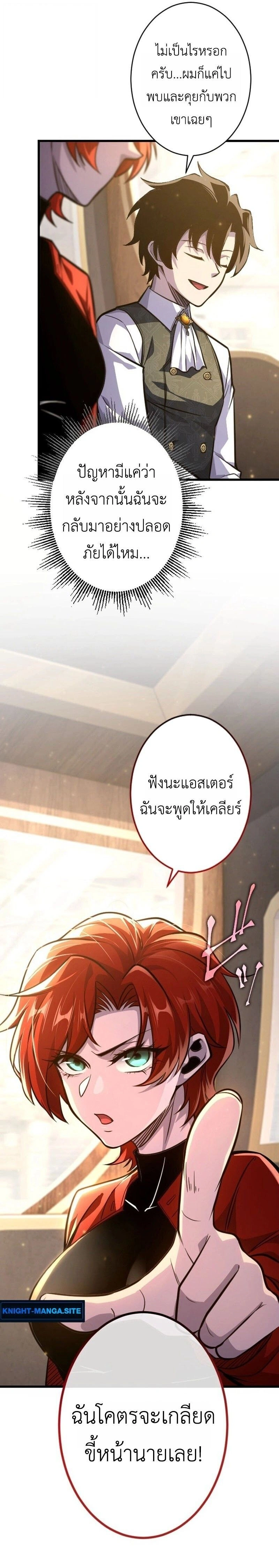 หน้าที่ 21