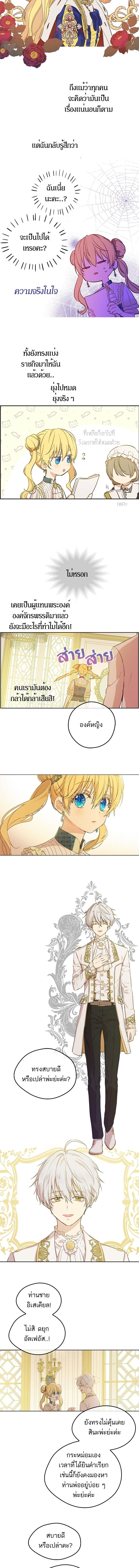 หน้าที่ 5