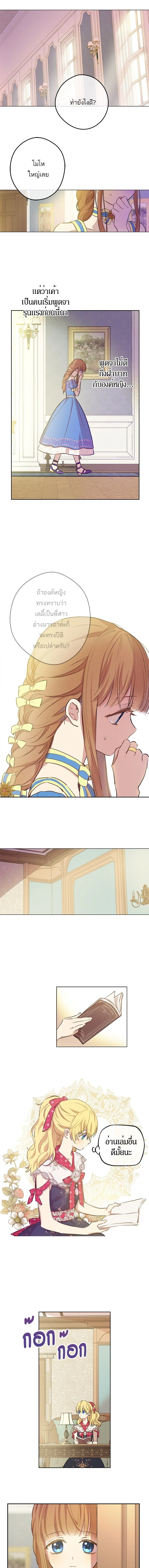 หน้าที่ 7