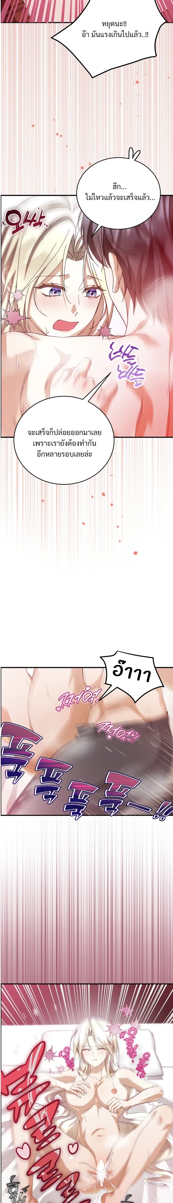 หน้าที่ 28