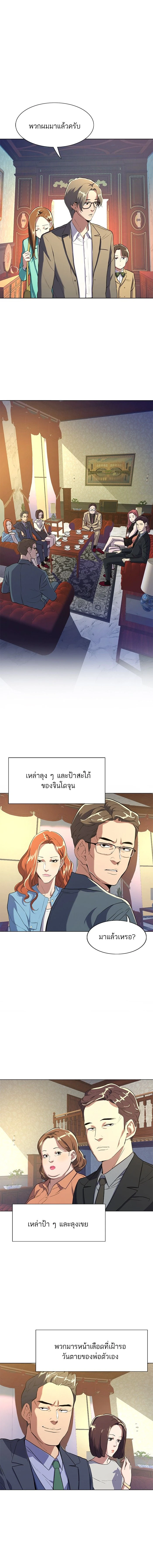 หน้าที่ 24