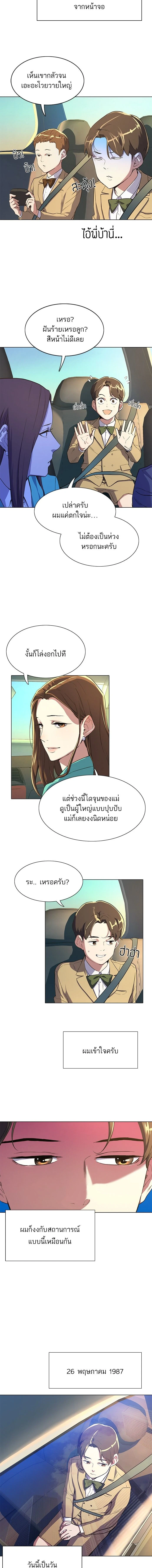 หน้าที่ 18