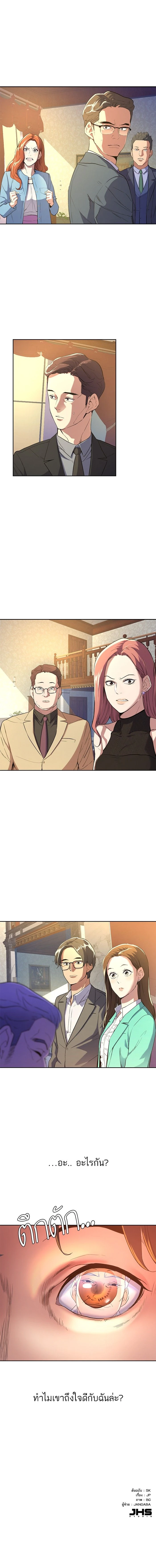 หน้าที่ 34