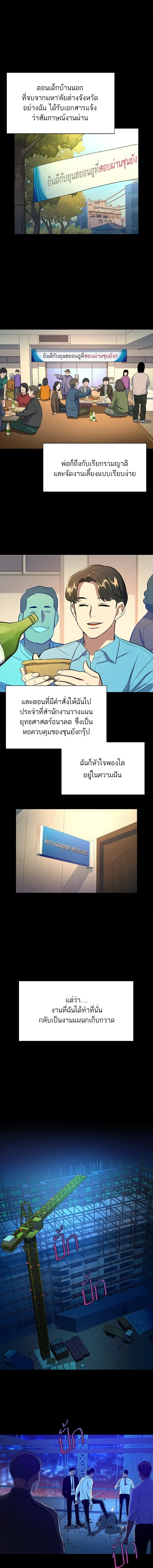 หน้าที่ 2