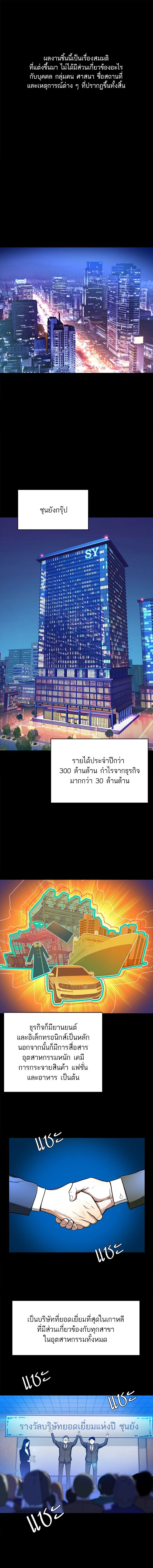 หน้าที่ 1