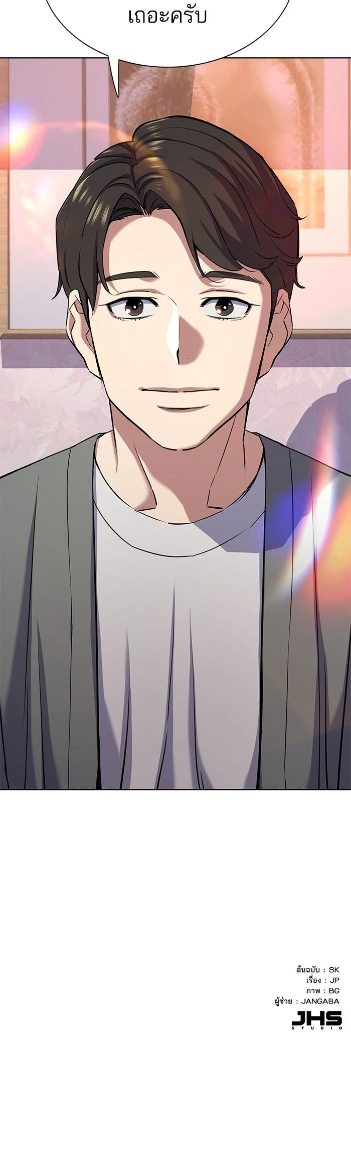 หน้าที่ 19