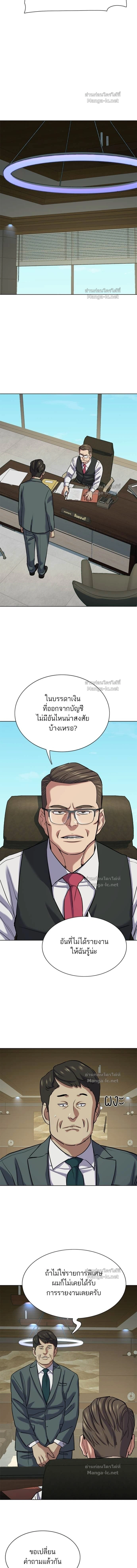 หน้าที่ 6