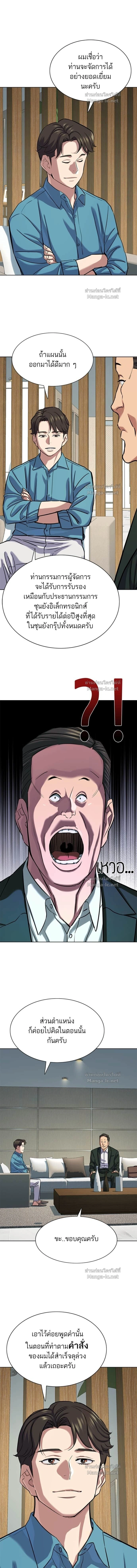 หน้าที่ 9