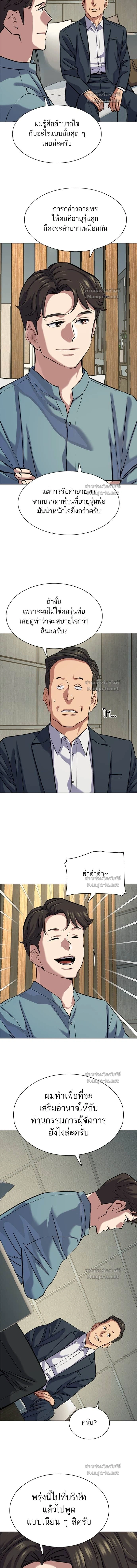 หน้าที่ 9