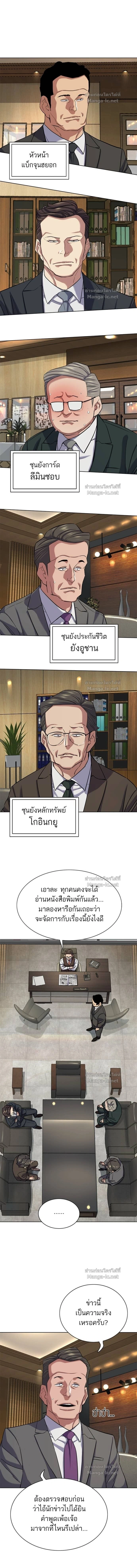 หน้าที่ 6