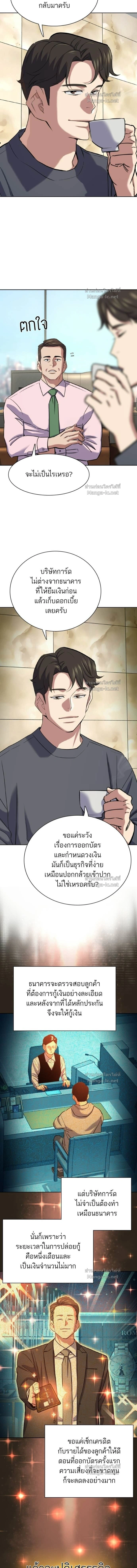 หน้าที่ 16