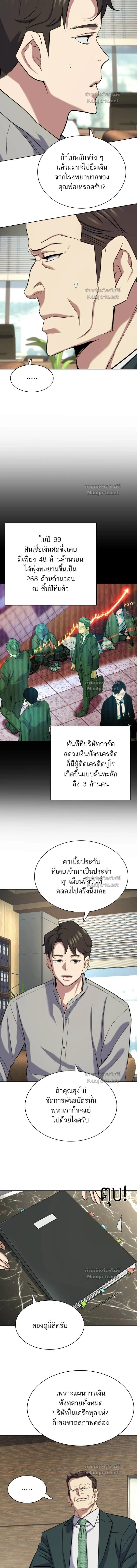 หน้าที่ 2