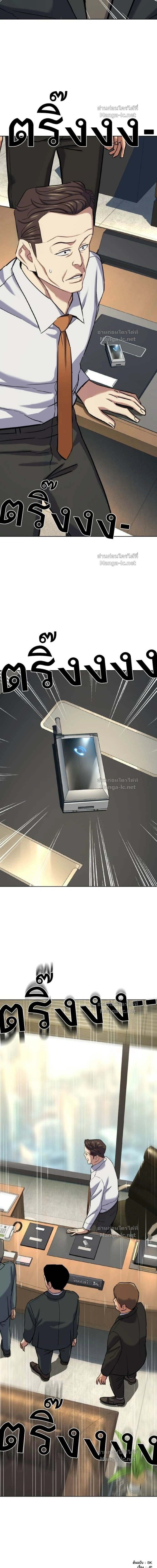 หน้าที่ 20