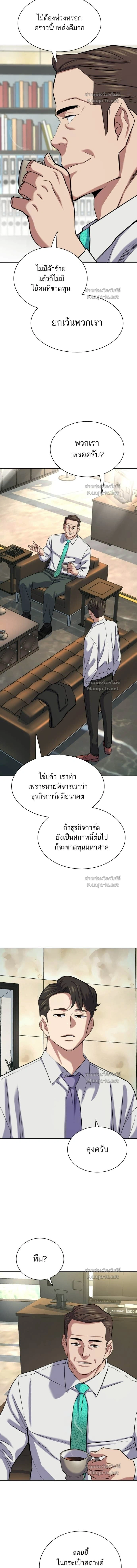 หน้าที่ 12