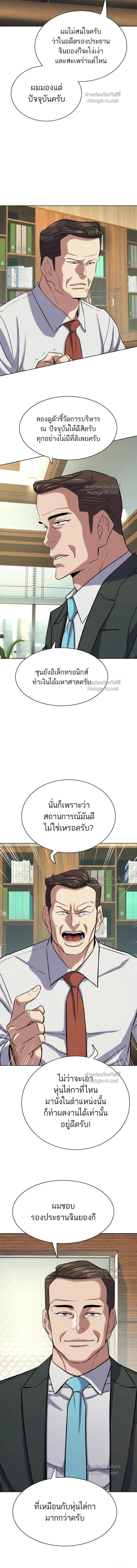หน้าที่ 21