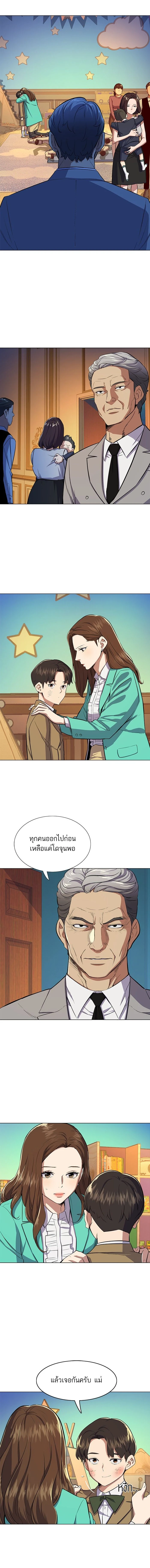 หน้าที่ 25