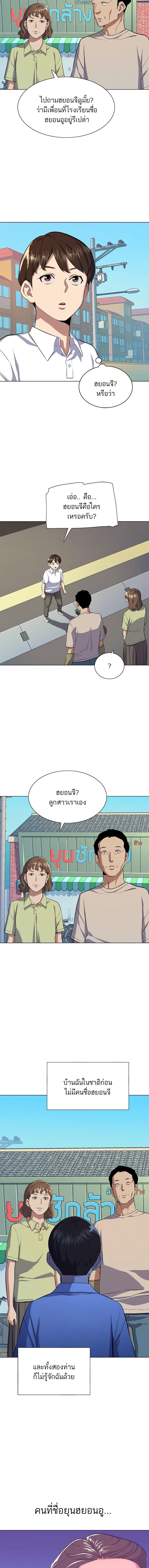หน้าที่ 23
