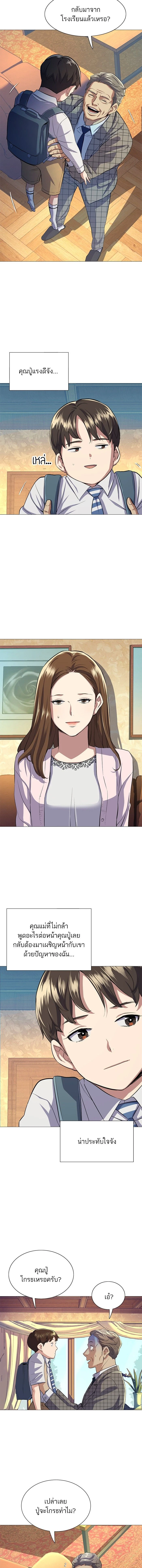 หน้าที่ 6