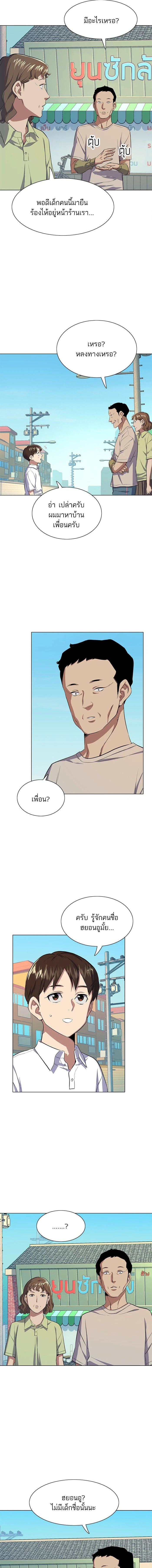 หน้าที่ 22