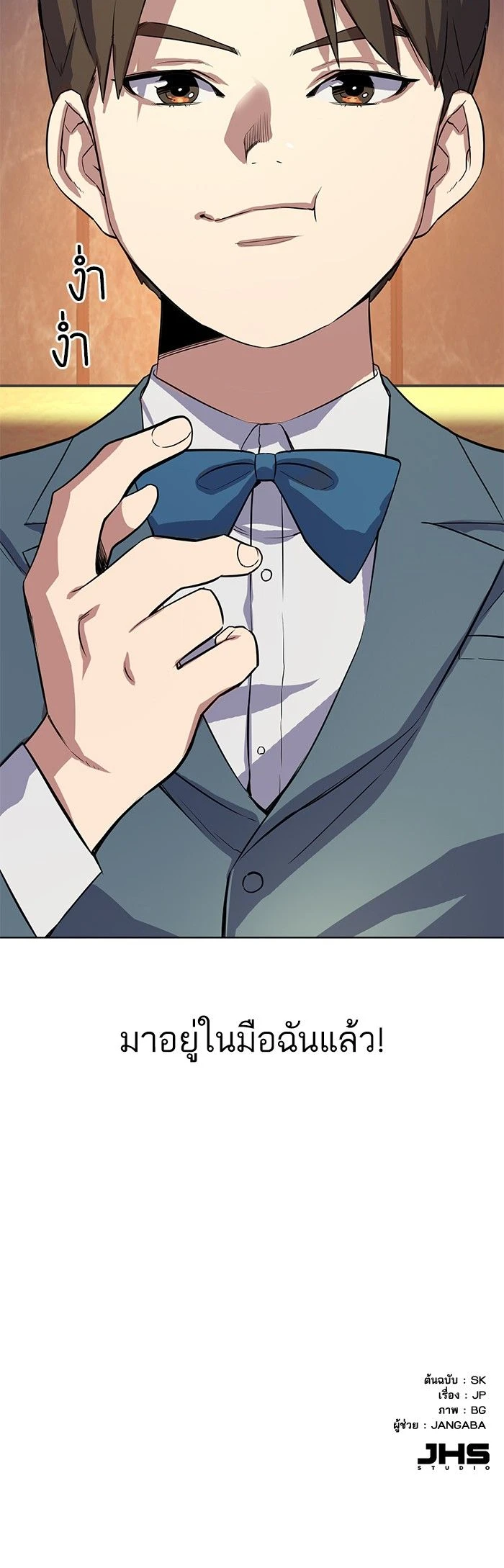 หน้าที่ 30