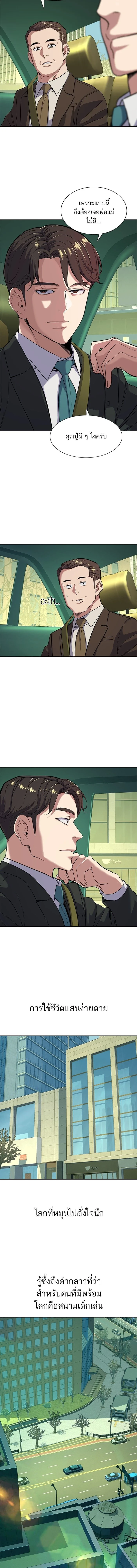 หน้าที่ 11