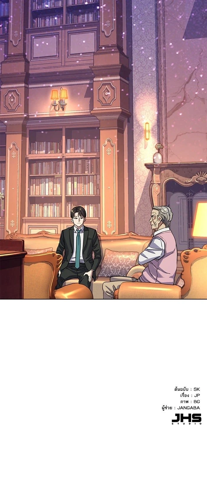 หน้าที่ 17