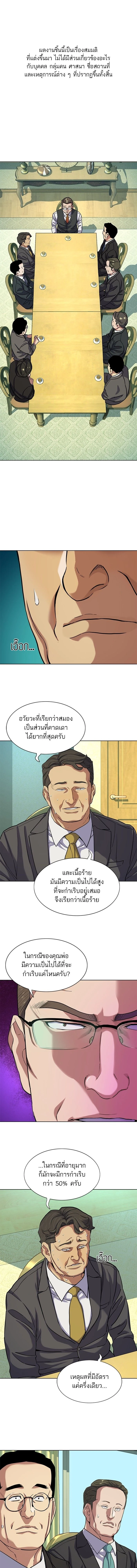 หน้าที่ 1