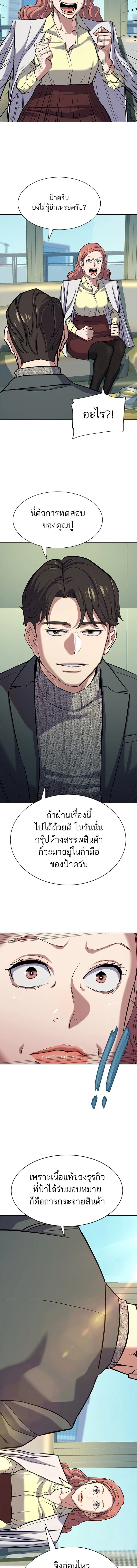หน้าที่ 17