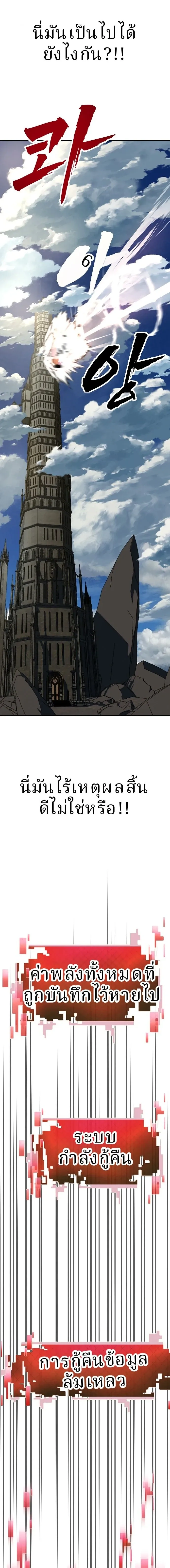 หน้าที่ 60