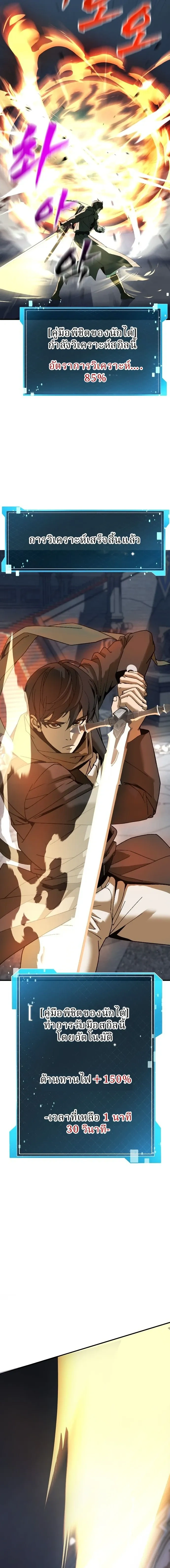 หน้าที่ 29