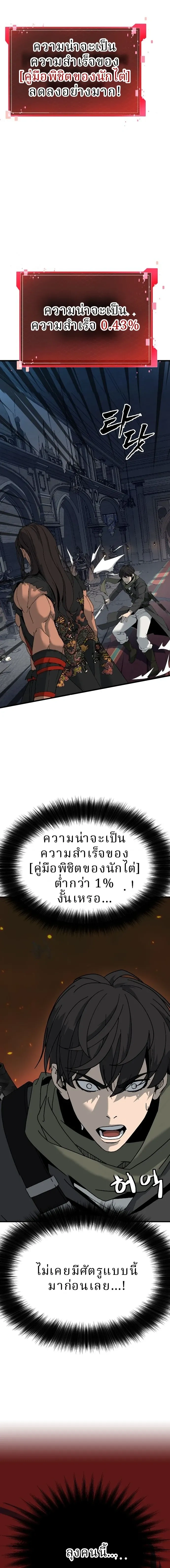 หน้าที่ 48